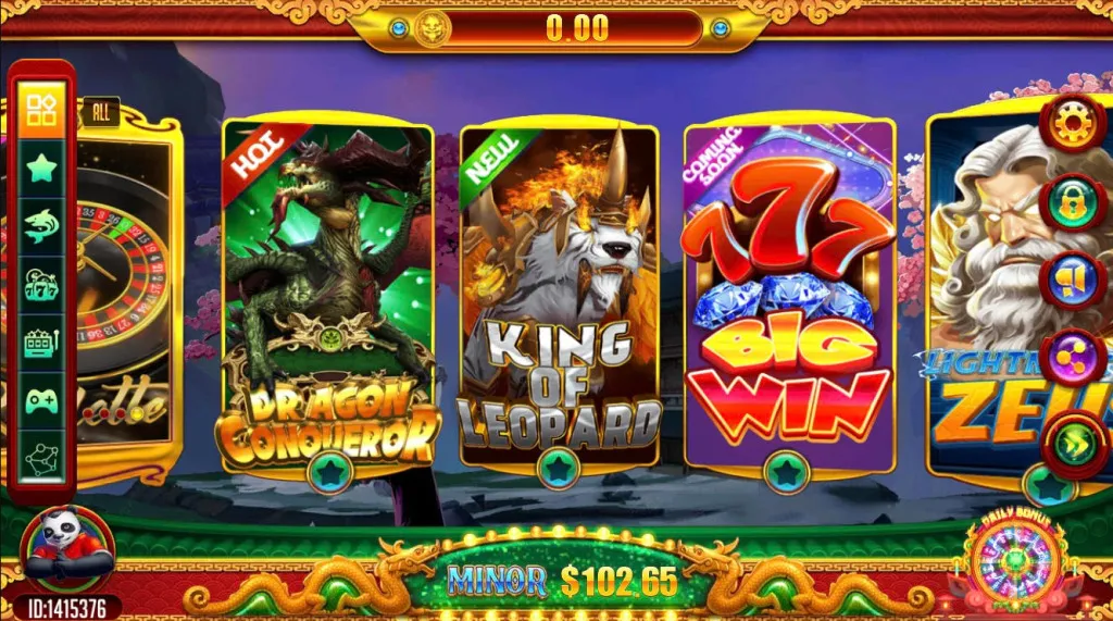Panda Master app showing games and menu options in landscape mode