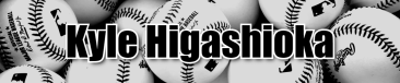 Kyle Higashioka