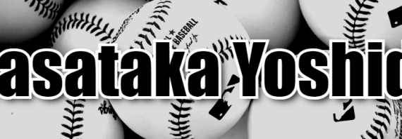 Masataka Yoshida Projections & Prop Bets – MLB