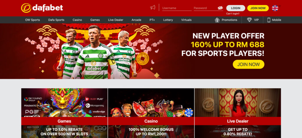 Dafabet Gambling Site